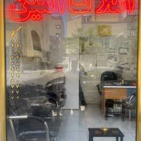 آژانس املاک امین پروفایل