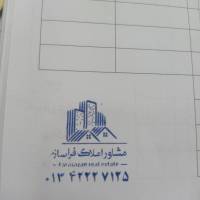 آژانس املاک مشاور فراسازان پروفایل