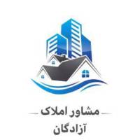 آژانس املاک آزادگان پروفایل