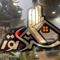 آژانس املاک سناتور پروفایل