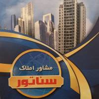 آژانس املاک مشاورین سناتور پروفایل