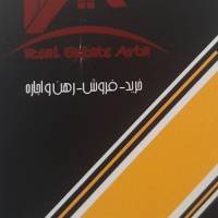 آژانس املاک آرتا پروفایل