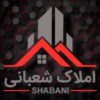 آژانس املاک شعبانی پروفایل