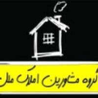 آژانس املاک ملل پروفایل