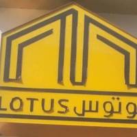 آژانس املاک لوتوس پروفایل