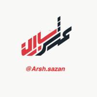 آژانس املاک دپارتمان عرش سازان پروفایل
