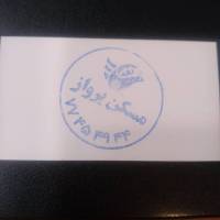 آژانس املاک پرواز پروفایل