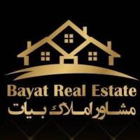 آژانس املاک بیات پروفایل