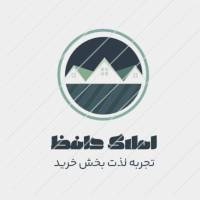 آژانس املاک کارگزاری حافظ دفتر فروش پروژه های دیماس پروفایل