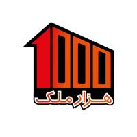 آژانس املاک هزارملک پروفایل