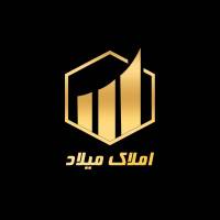 آژانس املاک میلاد پروفایل