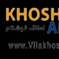 آژانس املاک خوش نام پروفایل