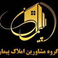 آژانس املاک پیمان پروفایل