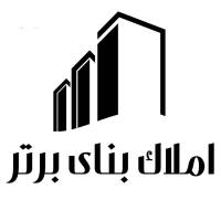 آژانس املاک بنای برتر پروفایل