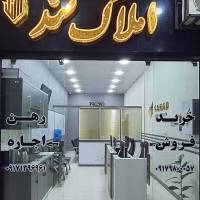 آژانس املاک سند پروفایل