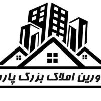 آژانس املاک پارسین پروفایل