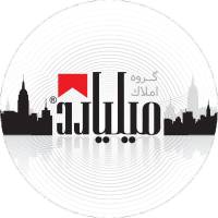 آژانس املاک میلیارد پروفایل