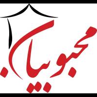 آژانس املاک گروه مشاورین مسکن محبوبیان پروفایل