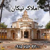 آژانس املاک نیکان پروفایل