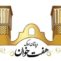 آژانس املاک دپارتمان هفت خوان پروفایل