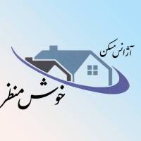 آژانس املاک خوش منظر پروفایل
