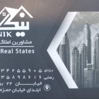 آژانس املاک نیک پروفایل