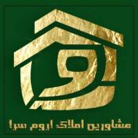 آژانس املاک اروم سرا پروفایل