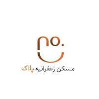 آژانس املاک پلاک زعفرانیه پروفایل