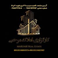 آژانس املاک کارگزاری مرحبی پروفایل