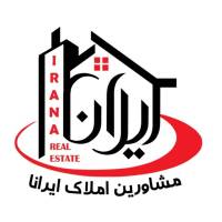 آژانس املاک ایرانا پروفایل