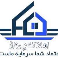 آژانس املاک پرواز پروفایل