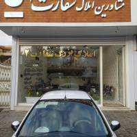 آژانس املاک سفارت دو پروفایل