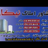 آژانس املاک نیکان پروفایل