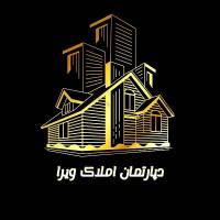 آژانس املاک ویرا پروفایل