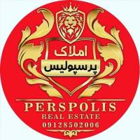 آژانس املاک پرسپولیس متل قو پروفایل