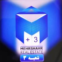 آژانس املاک مهرشهر وی آی پی پروفایل