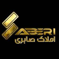 آژانس املاک صابری پروفایل