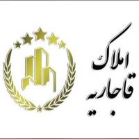 آژانس املاک قاجاریه پروفایل
