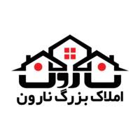 آژانس املاک بزرگ نارون پروفایل