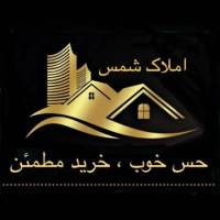 آژانس املاک شمس پروفایل