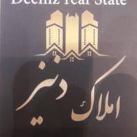 آژانس املاک دنیز پروفایل
