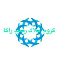 آژانس املاک راگا رشید پروفایل