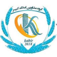 آژانس املاک سایت مسکن کبیر پروفایل
