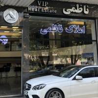 آژانس املاک کارگزاری اصفهان پروفایل