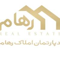 آژانس املاک گروه مشاورین رهام پروفایل