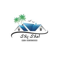 آژانس املاک پلاک پروفایل