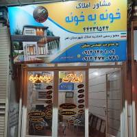 آژانس املاک خونه به اهر پروفایل