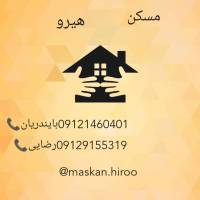 آژانس املاک مسکن هیرو پروفایل
