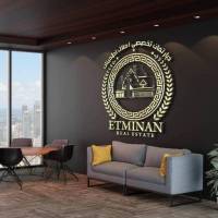 آژانس املاک دپارتمان تخصصی اطمینان پروفایل