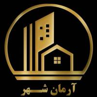 آژانس املاک مشاور آرمان شهر پروفایل